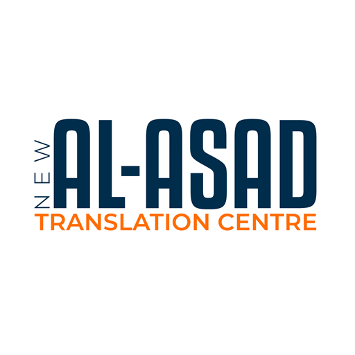 Al Asad Translation Centre